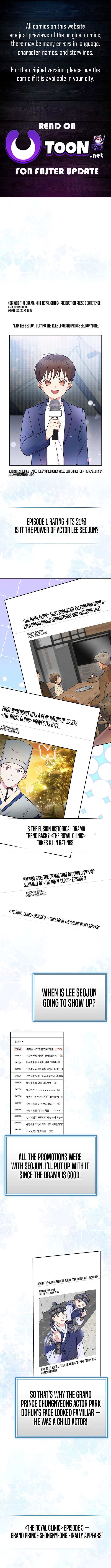 Read Superstar from age 0 Manga Online