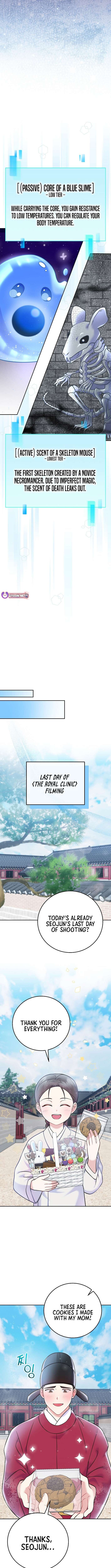 Read Superstar from age 0 Manga Online