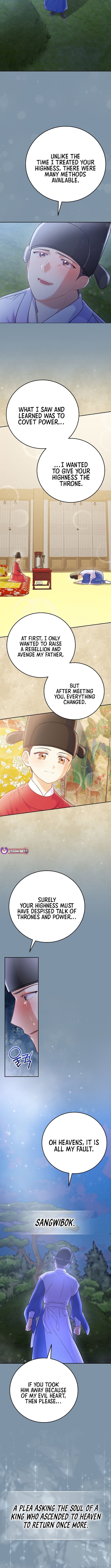 Read Superstar from age 0 Manga Online