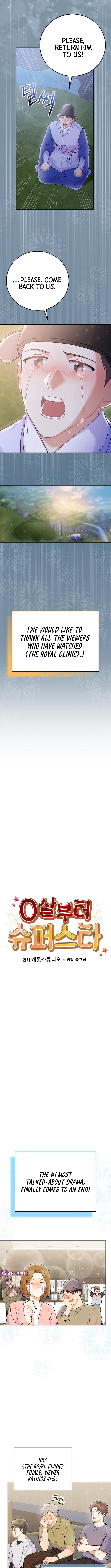 Read Superstar from age 0 Manga Online