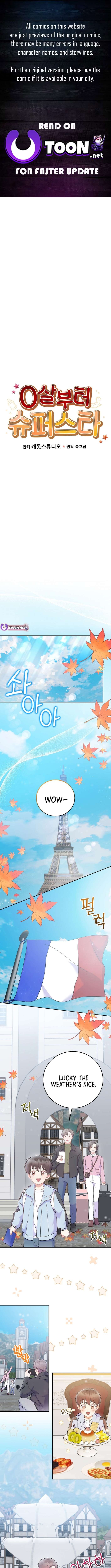 Read Superstar from age 0 Manga Online