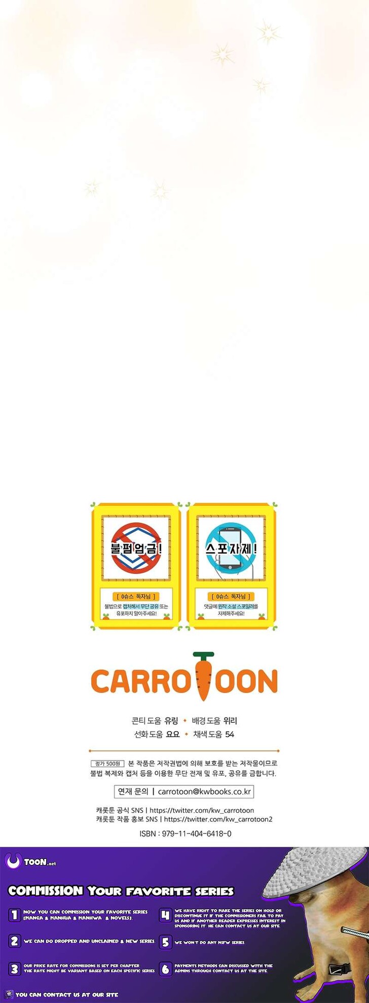 Read Superstar from age 0 Manga Online