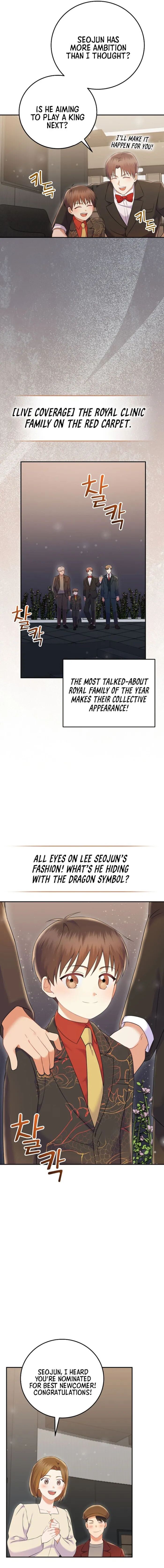 Read Superstar from age 0 Manga Online