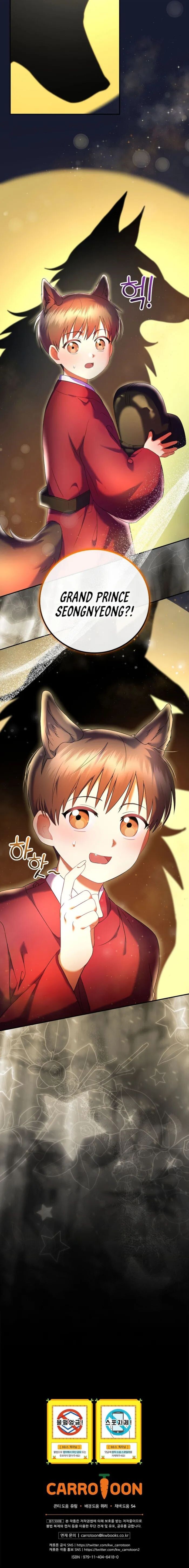 Read Superstar from age 0 Manga Online