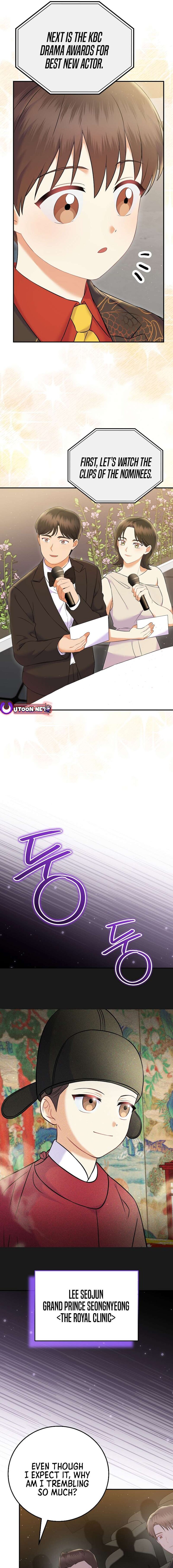 Read Superstar from age 0 Manga Online