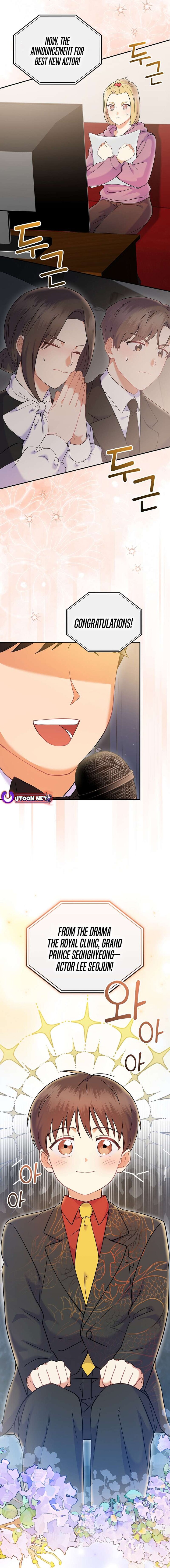 Read Superstar from age 0 Manga Online