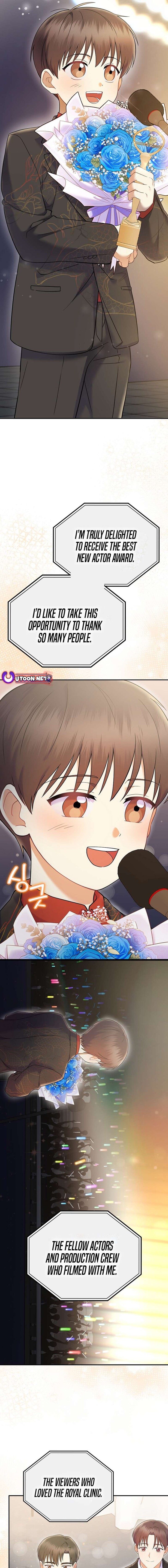 Read Superstar from age 0 Manga Online