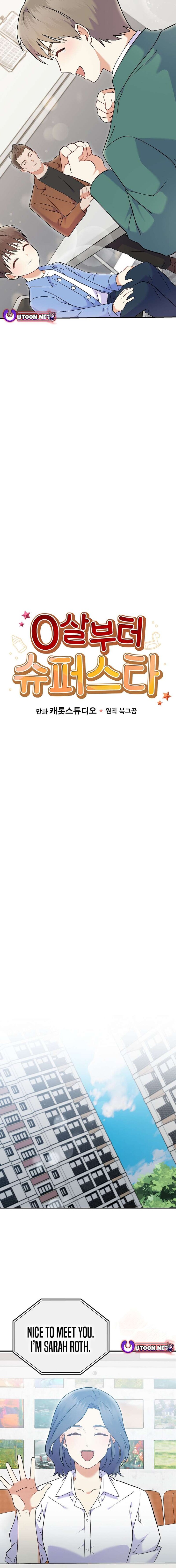 Read Superstar from age 0 Manga Online