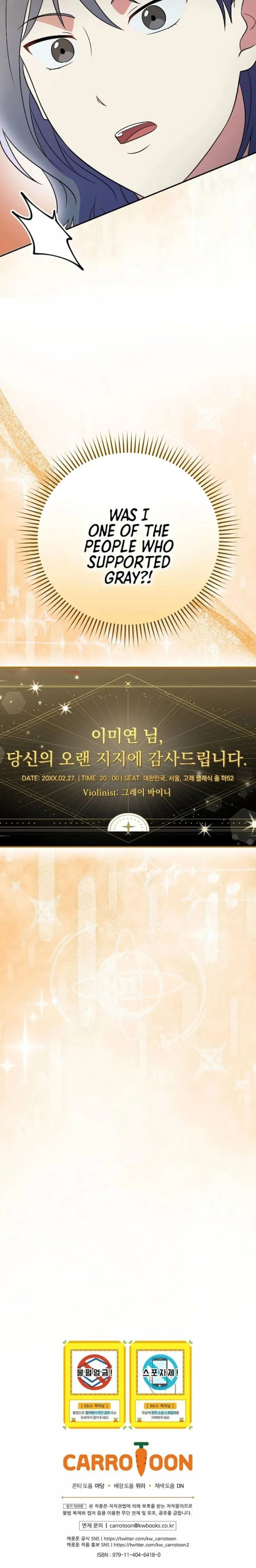 Read Superstar from age 0 Manga Online