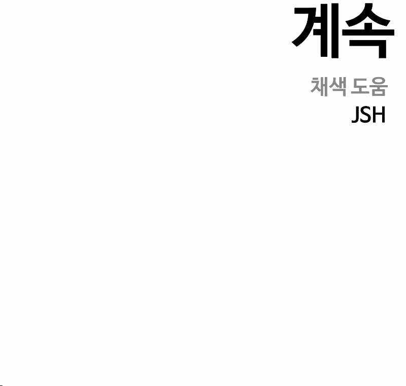 Read Surviving the Apocalypse Manga Online