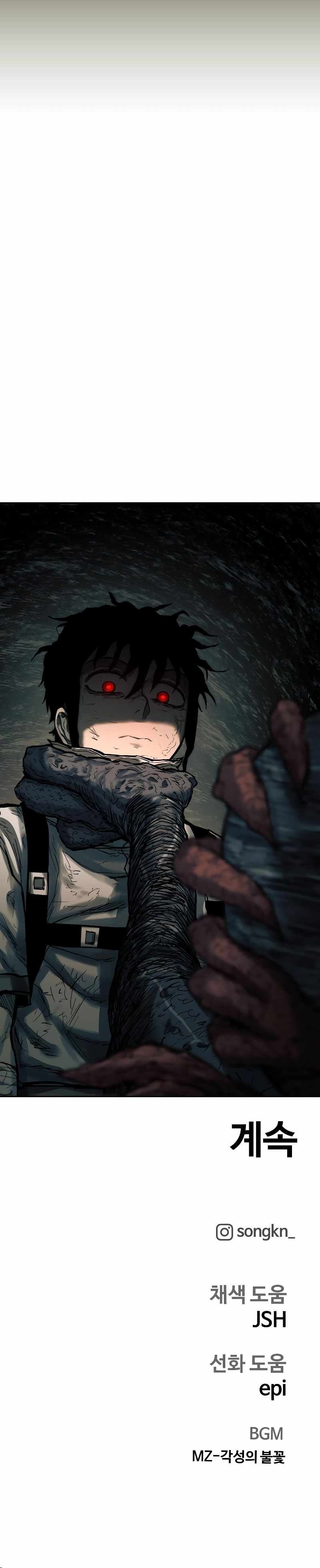 Read Surviving the Apocalypse Manga Online