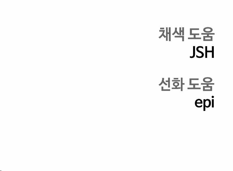 Read Surviving the Apocalypse Manga Online