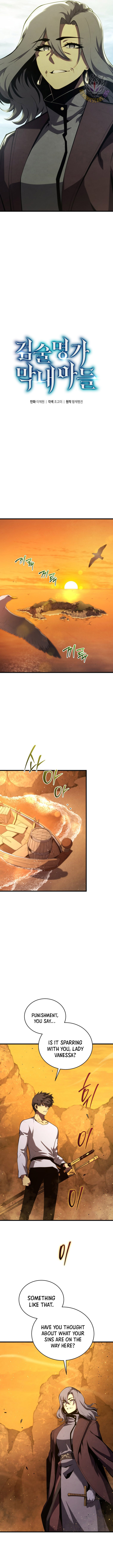 Read Swordmaster's Youngest Son Manga Online