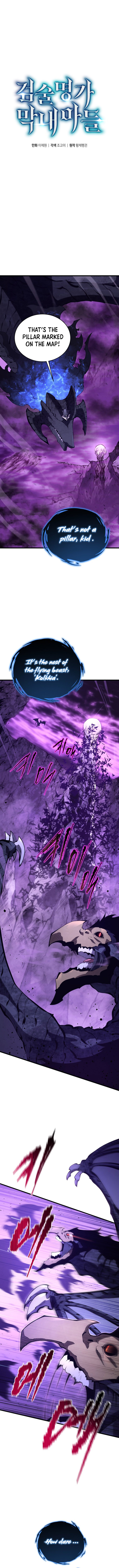 Read Swordmaster's Youngest Son Manga Online