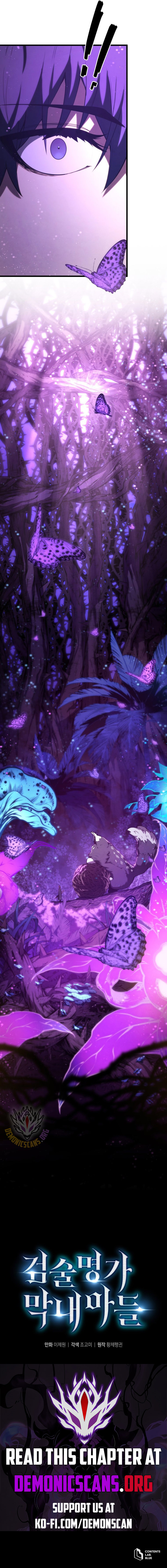 Read Swordmaster's Youngest Son Manga Online