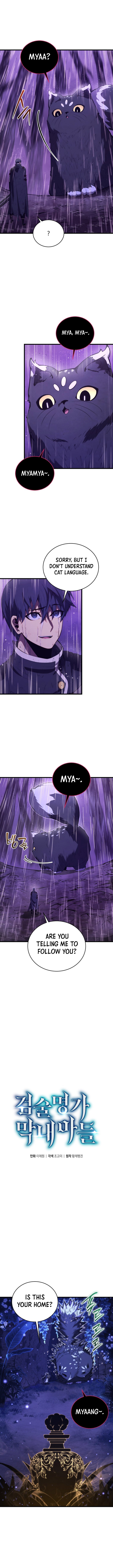 Read Swordmaster's Youngest Son Manga Online