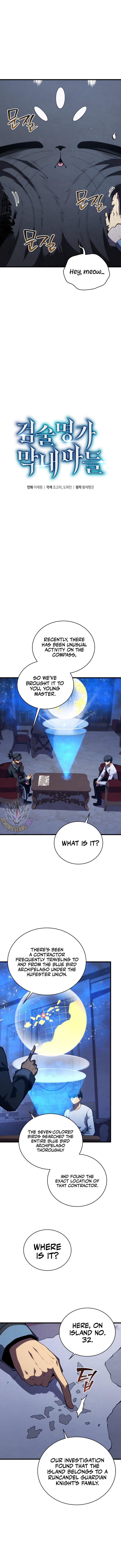 Read Swordmaster's Youngest Son Manga Online