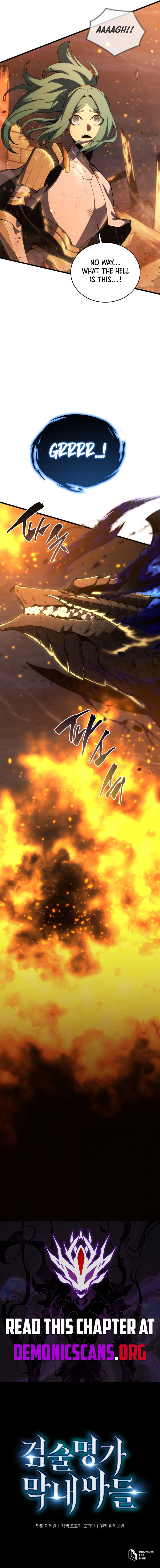 Read Swordmaster's Youngest Son Manga Online