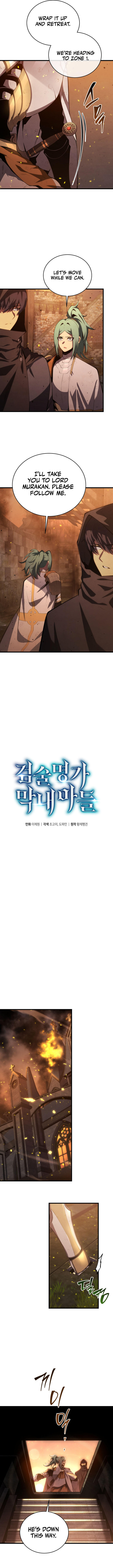 Read Swordmaster's Youngest Son Manga Online