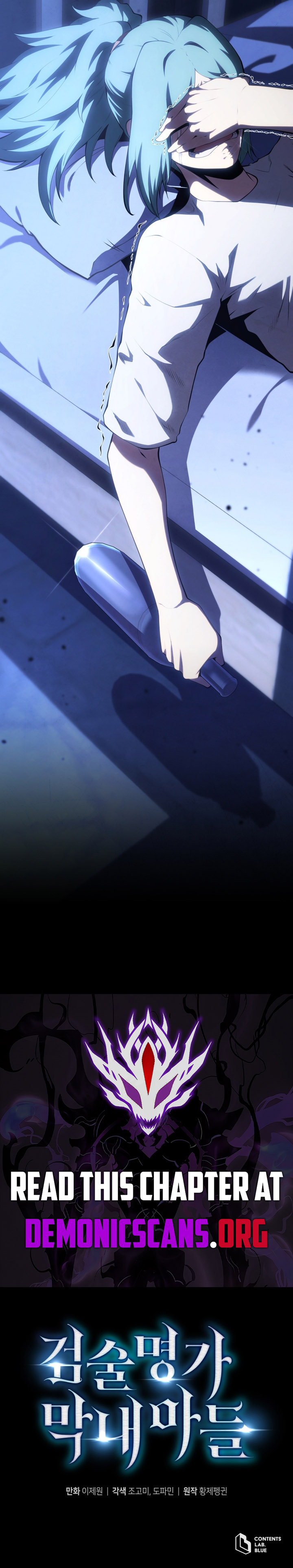 Read Swordmaster's Youngest Son Manga Online