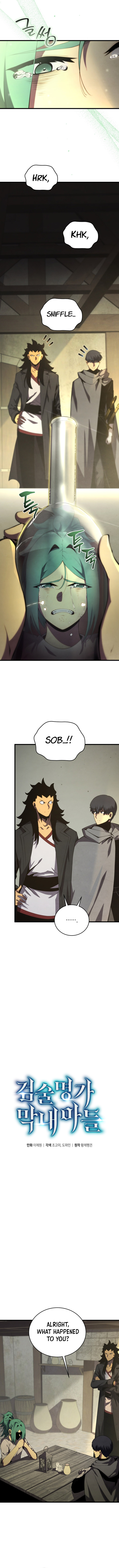 Read Swordmaster's Youngest Son Manga Online