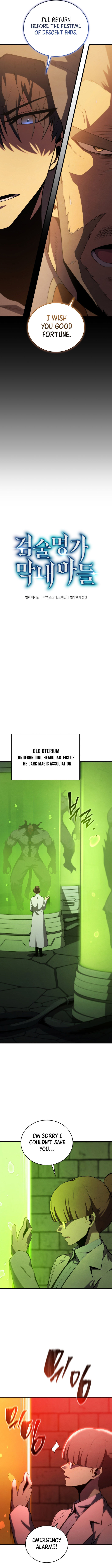 Read Swordmaster's Youngest Son Manga Online