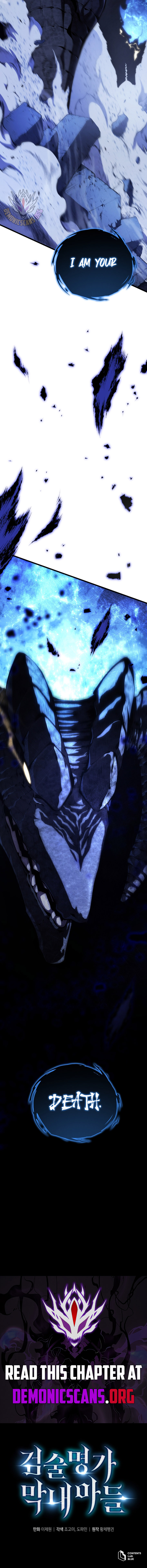 Read Swordmaster's Youngest Son Manga Online