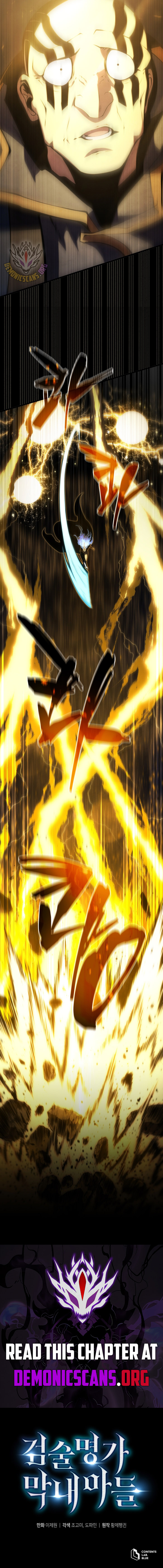 Read Swordmaster's Youngest Son Manga Online