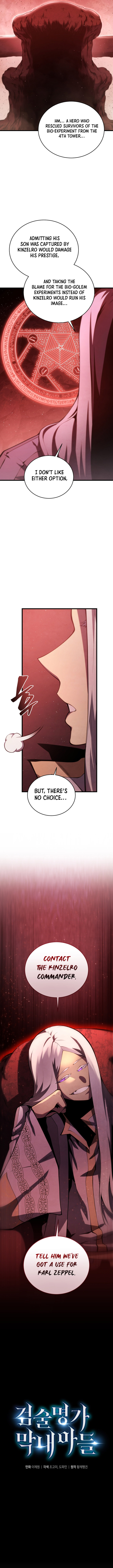 Read Swordmaster's Youngest Son Manga Online