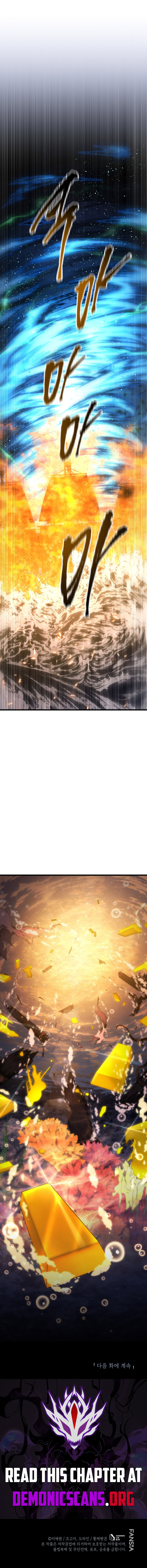 Read Swordmaster's Youngest Son Manga Online