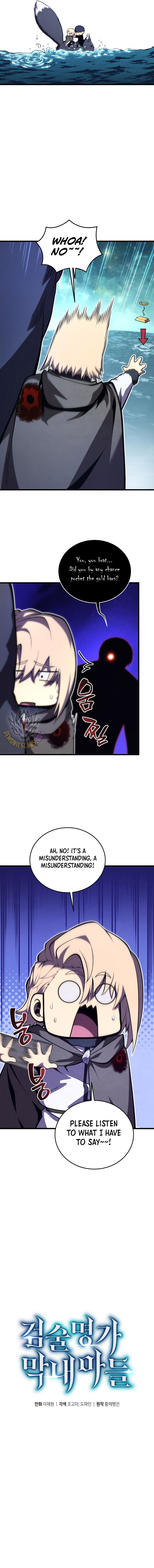 Read Swordmaster's Youngest Son Manga Online