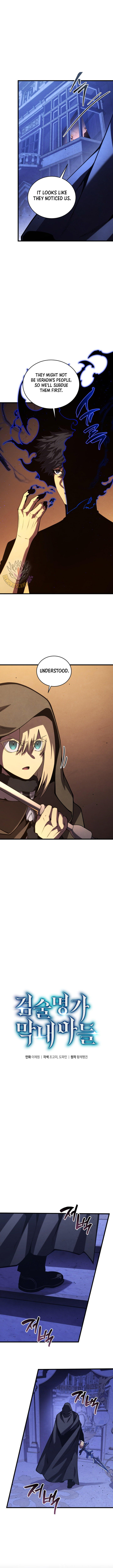 Read Swordmaster's Youngest Son Manga Online