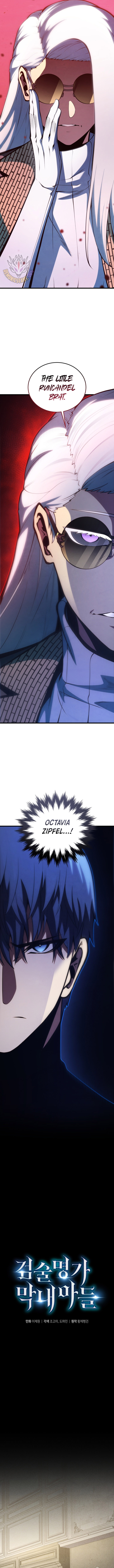 Read Swordmaster's Youngest Son Manga Online