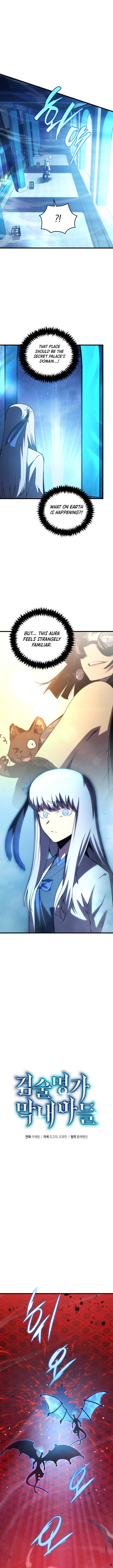 Read Swordmaster's Youngest Son Manga Online