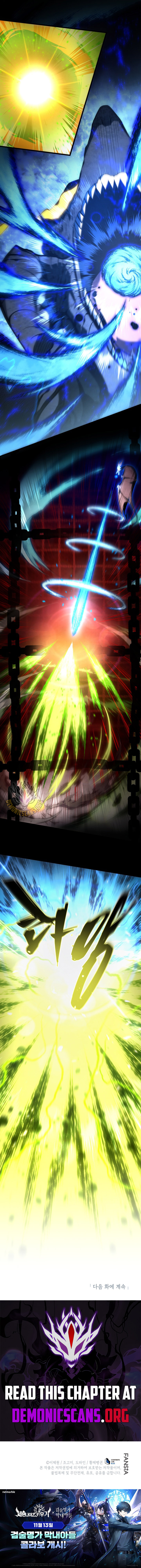 Read Swordmaster's Youngest Son Manga Online