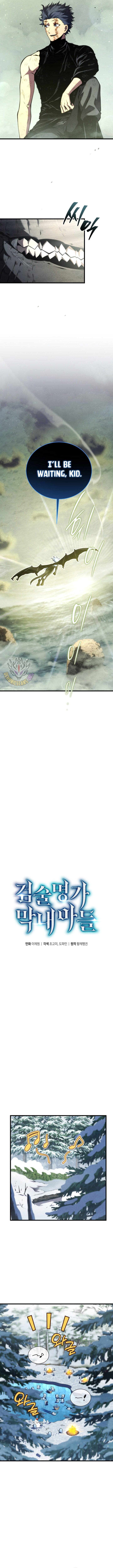 Read Swordmaster's Youngest Son Manga Online