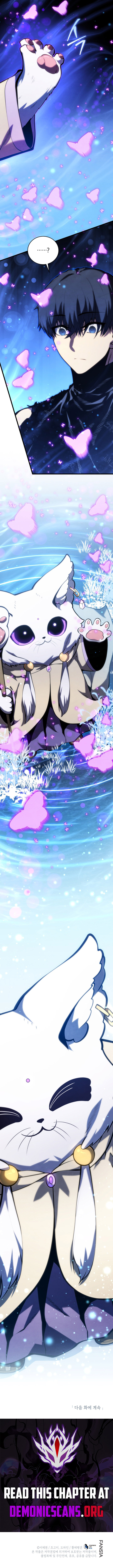 Read Swordmaster's Youngest Son Manga Online