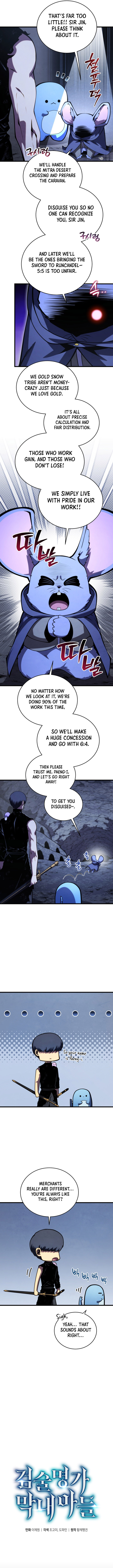 Read Swordmaster's Youngest Son Manga Online