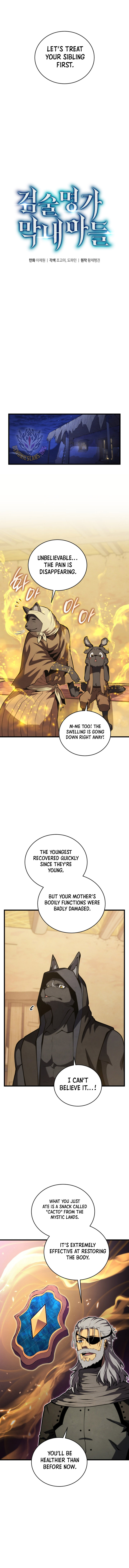 Read Swordmaster's Youngest Son Manga Online