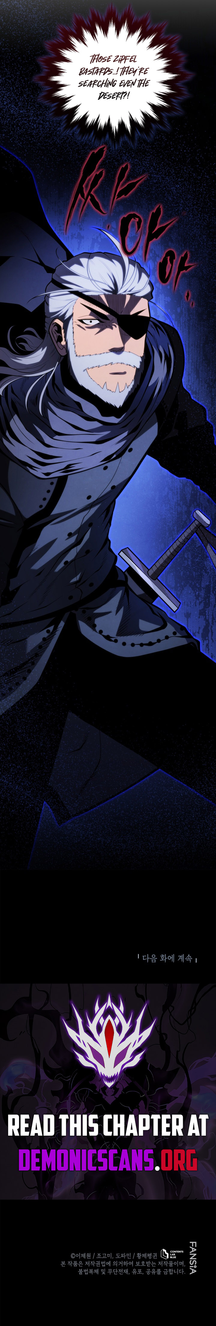 Read Swordmaster's Youngest Son Manga Online