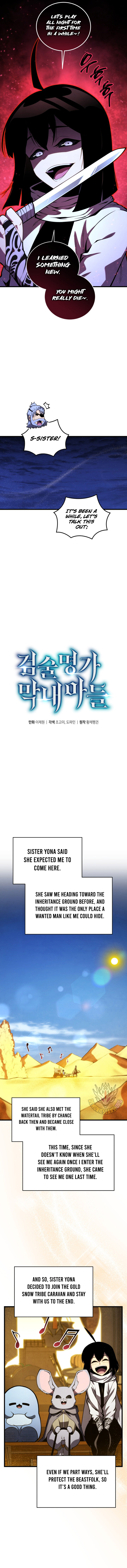 Read Swordmaster's Youngest Son Manga Online