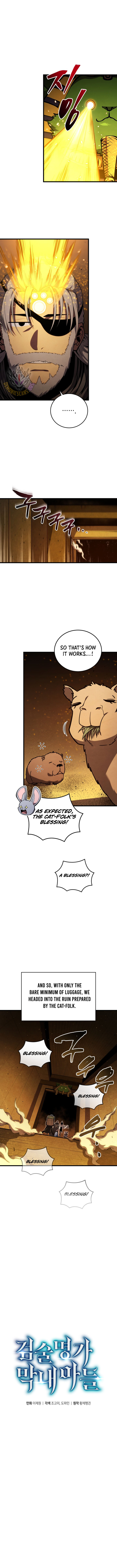 Read Swordmaster's Youngest Son Manga Online