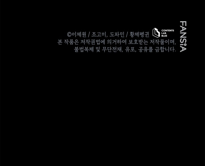 Read Swordmaster's Youngest Son Manga Online