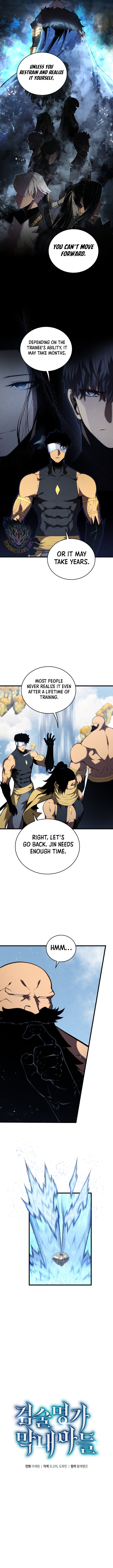 Read Swordmaster's Youngest Son Manga Online