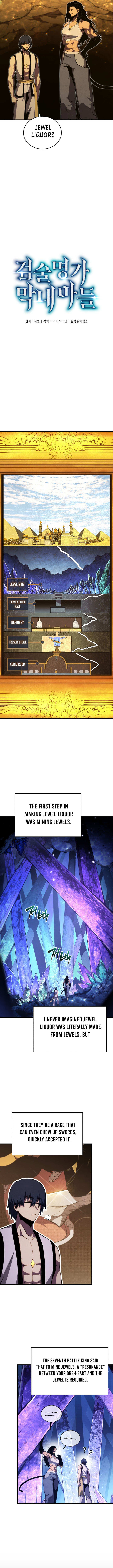 Read Swordmaster's Youngest Son Manga Online