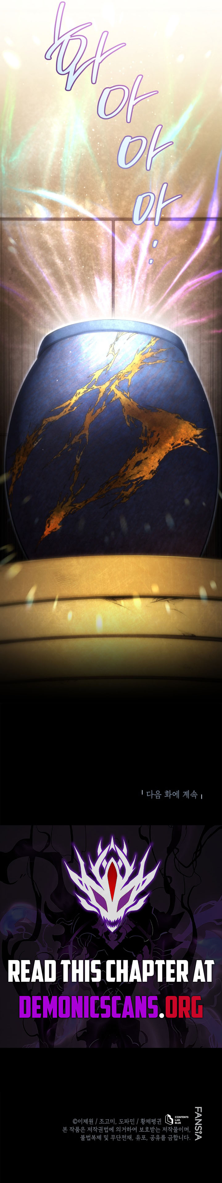 Read Swordmaster's Youngest Son Manga Online