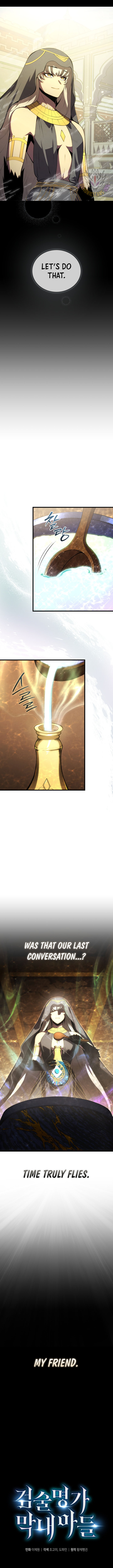 Read Swordmaster's Youngest Son Manga Online