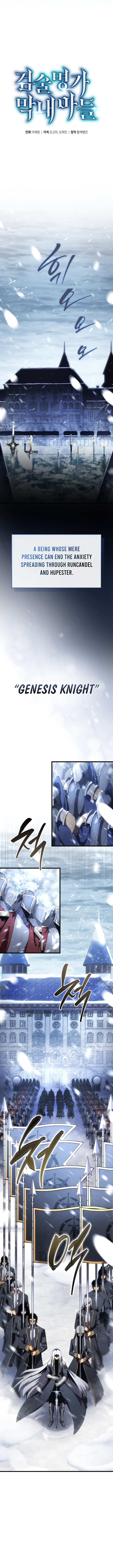 Read Swordmaster's Youngest Son Manga Online