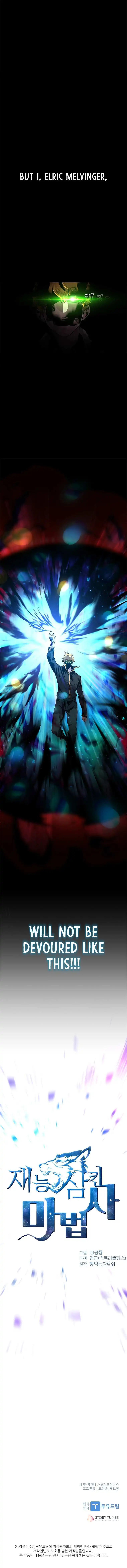 Read Talent-Swallowing Magician Manga Online