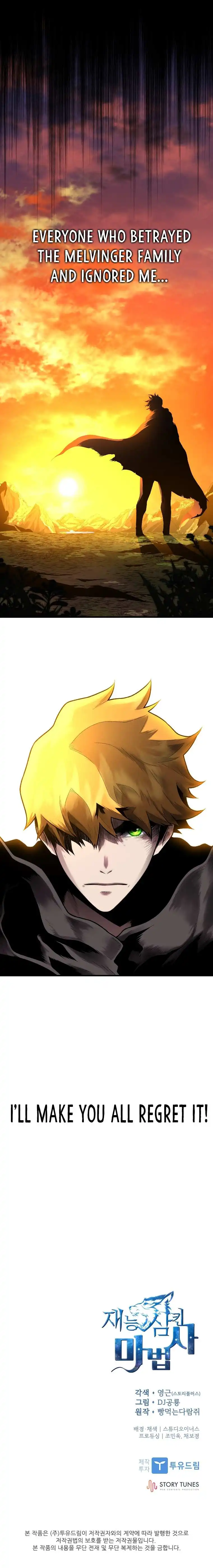 Read Talent-Swallowing Magician Manga Online